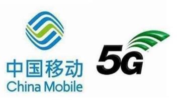 移动5G套餐资费一览表2022