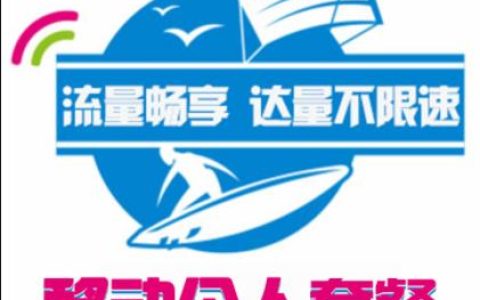 移动个人套餐资费一览表2022最新