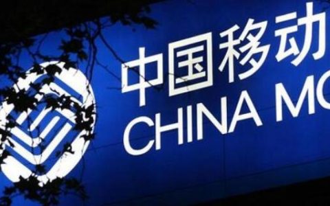 北京移动套餐价格表2022