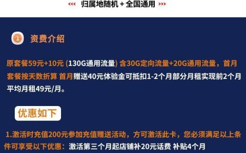 电信白云卡怎么激活使用，激活流程如下