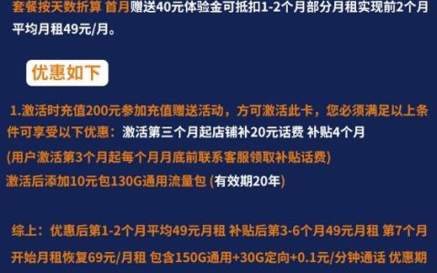 电信白云卡怎么样好用吗 电信白云卡怎么申请