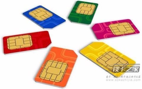 流量卡常见问题和解决方法汇总2022