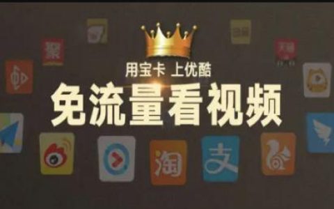 联通阿里小宝卡套餐资费2022