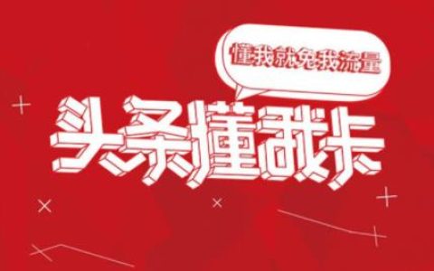 联通今日头条懂我卡资费详情 分9、29、59元3挡资费