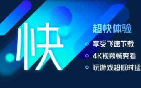 联通5G畅爽冰激凌129元档合约版 预存享月费7折
