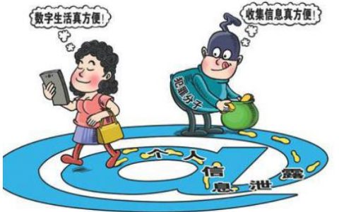 为什么手机号码存在安全风险？ 如何防止手机号码外泄