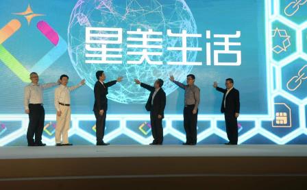 什么是星美生活？ 具有四大优势吸引客户