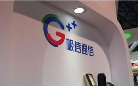 什么是极信通信？ 充值的三种方法需要知道