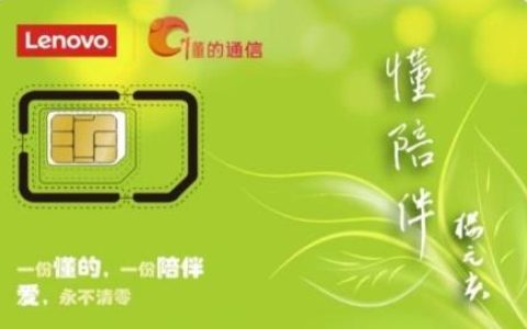 什么是懂的通信?如何进行话费充值?