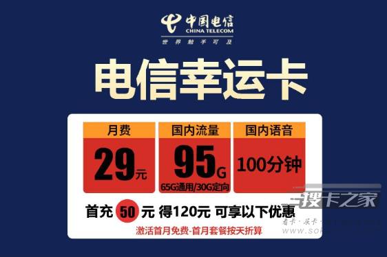 有长期流量卡的套餐吗 长期用流量应该办什么卡