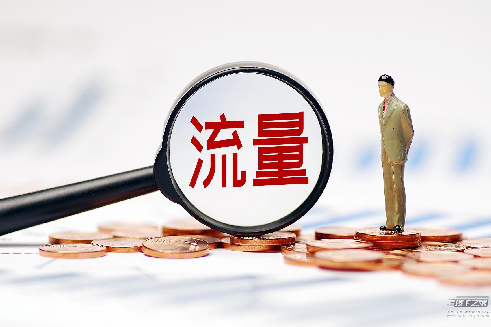 电信卡激活后没有信号，需要怎么操作？