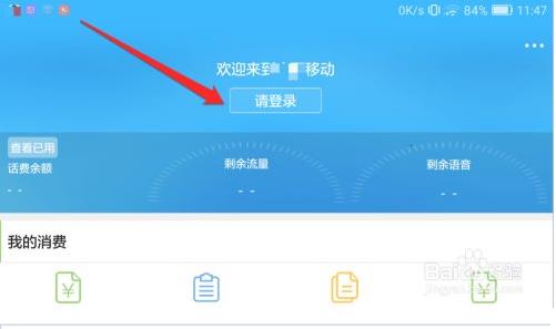 如何查询手机号码入网时间？五步教你轻松学会