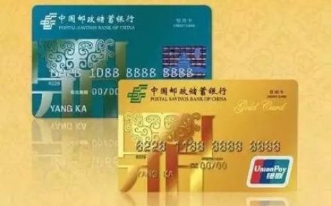 邮政银行卡如何更换手机号码 app上就能改