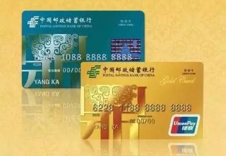 邮政银行借记卡如何更换手机号码 线上就能更改