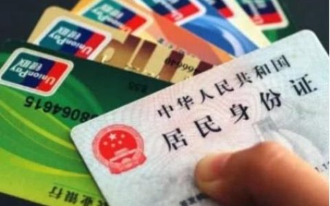 银行卡如何注销，银行手机号注销对信用卡有影响吗