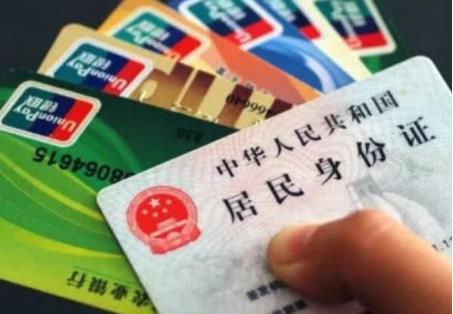 银行卡如何注销？ 手机号注销对银行卡有影响吗