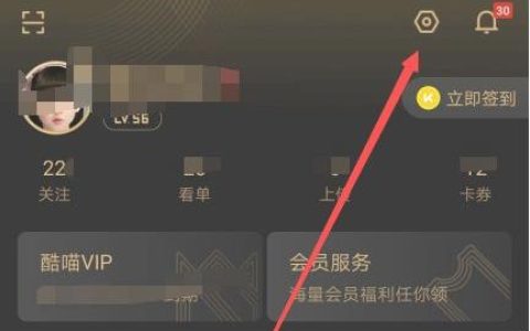 优酷会员更换手机号的方法和步骤