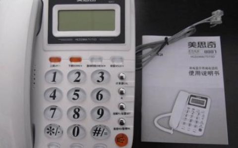 座机如何呼叫手机号码？座号怎么拨打？