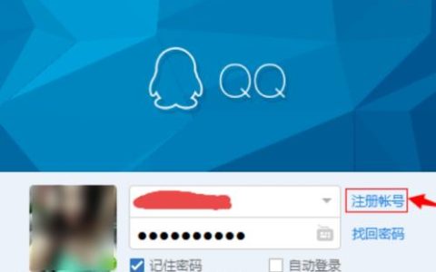 一个手机号码可以申请多少个qq号？