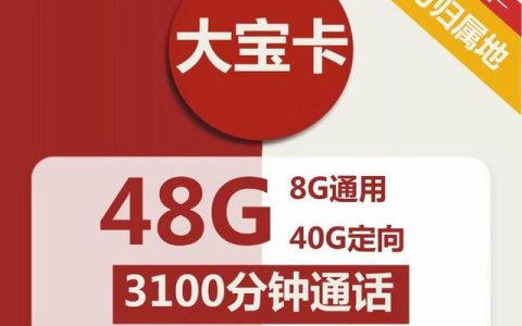 联通通话卡3000分钟：通话时间长的电话卡！免费申请入口