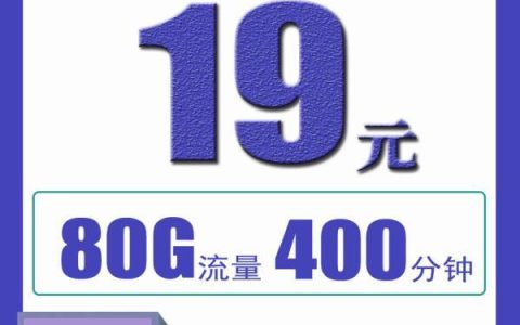 电信校园卡怎么办理？正规网上办理渠道