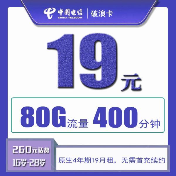 电信校园卡怎么办理？正规网上办理渠道