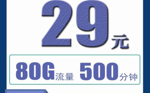 校园卡多少钱一个月！办理入口