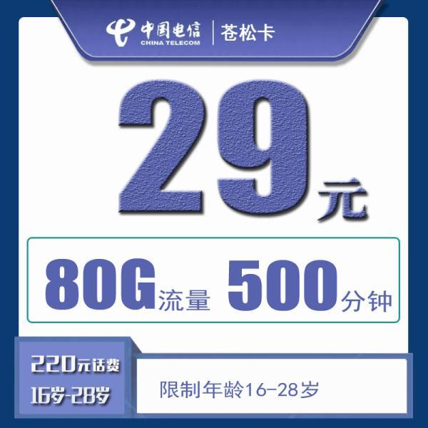 校园卡多少钱一个月！办理入口