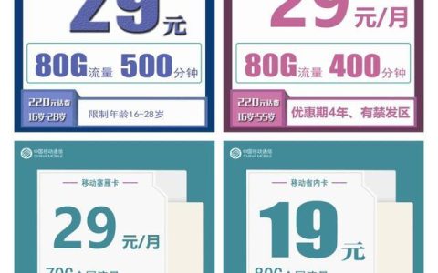 校园卡怎么办理？16-25周岁的老铁可以办理!