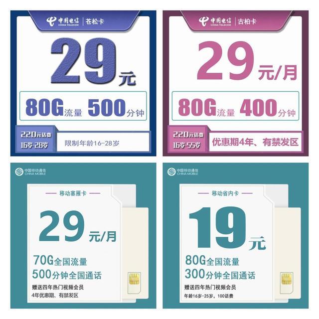 校园卡怎么办理？16-25周岁的老铁可以办理!