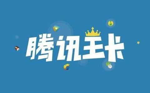 29元30G大王卡扣费太严重了怎么回事？