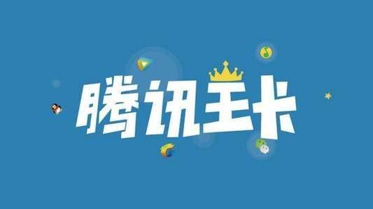 29元30G大王卡扣费太严重了怎么回事？