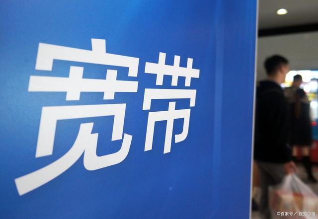 移动宽带多少钱一年？