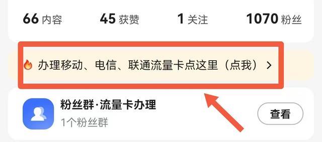 无需实名制19元无限流量卡是真的吗