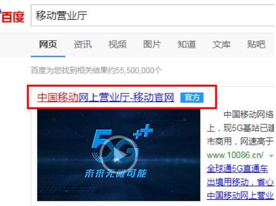 移动38元不限量套餐怎么办理？（60G、300分钟够用了）