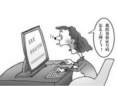为什么手机号码存在安全风险？ 如何防止手机号码外泄