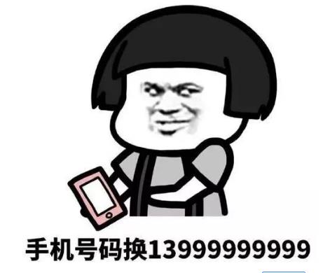 移动139号段值钱吗 为什么都卖那么贵