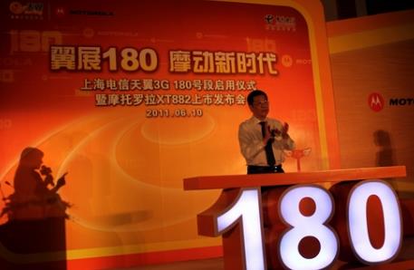电信180号段信号怎么样 相关的内容都在这里