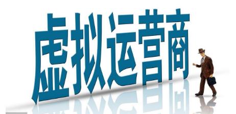 170朗玛人工客服电话及部分虚拟运营商的客服电话