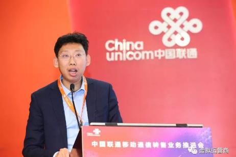 联通签约16家虚拟运营商 进一步扩大移动转售业务