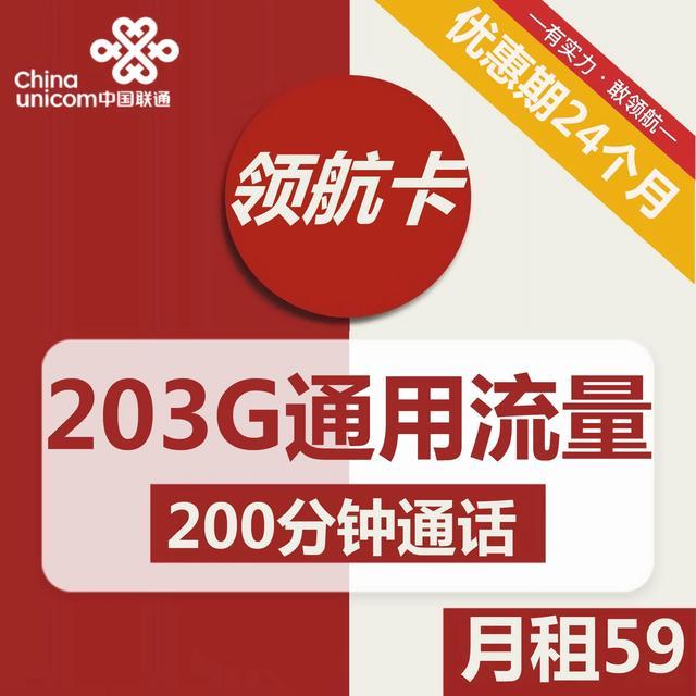 流量卡哪个性价比最高？电信、联通、移动套餐推荐2022