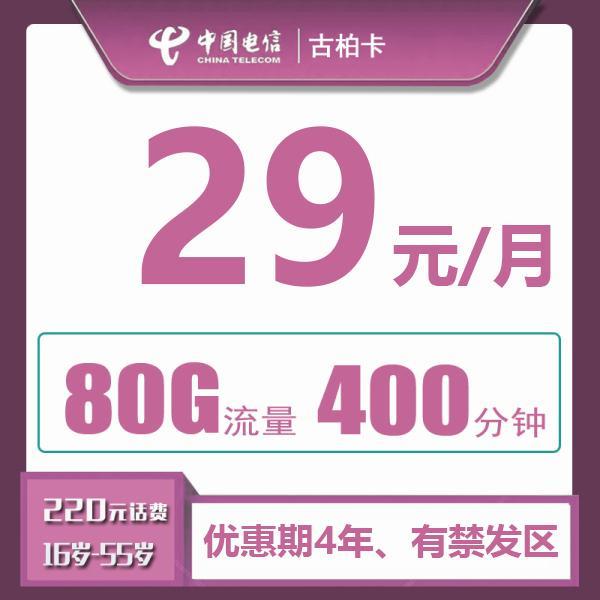 校园卡多少钱一个月！办理入口