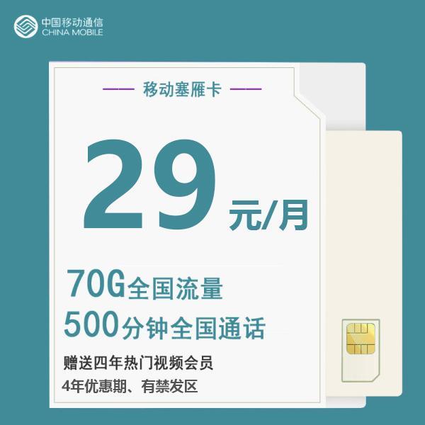 校园卡多少钱一个月！办理入口