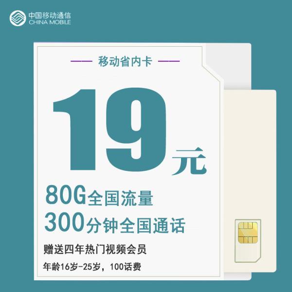 校园卡多少钱一个月！办理入口