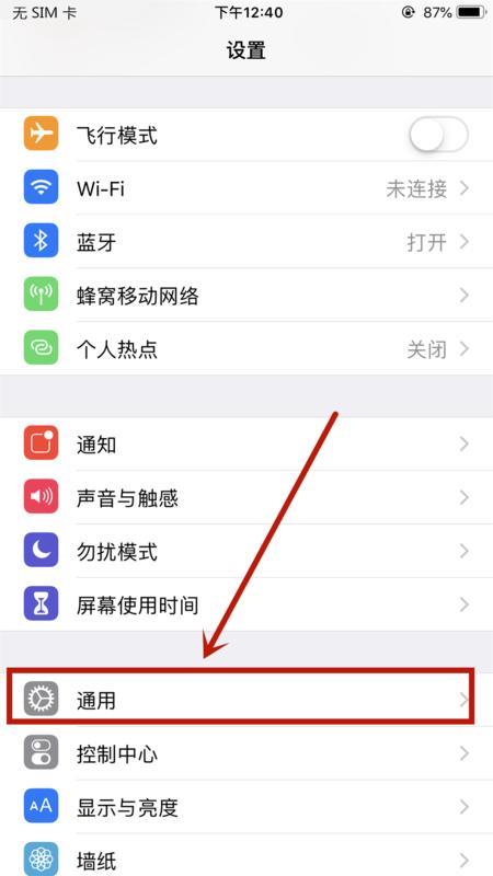 sim卡没坏，但苹果手机无服务，怎么解决？