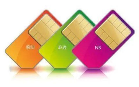 网上的流量卡是真的吗 有套路吗