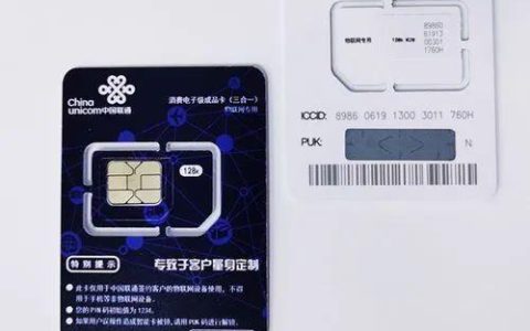 39元200g纯流量卡是真的吗？