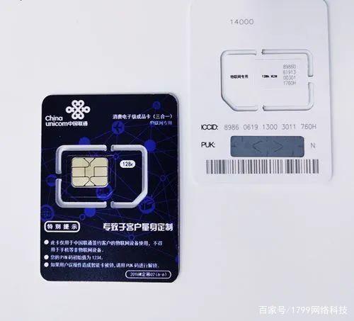 39元200g纯流量卡是真的吗？