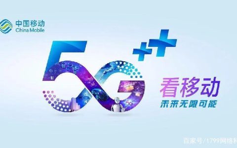 流量卡哪个运营商好用？老手教你如何选！