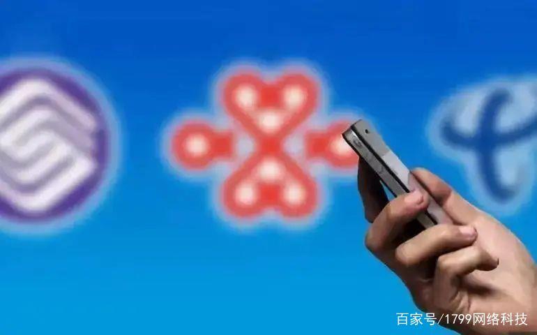 移动联通电信保号套餐怎么办理2022 最全攻略分享